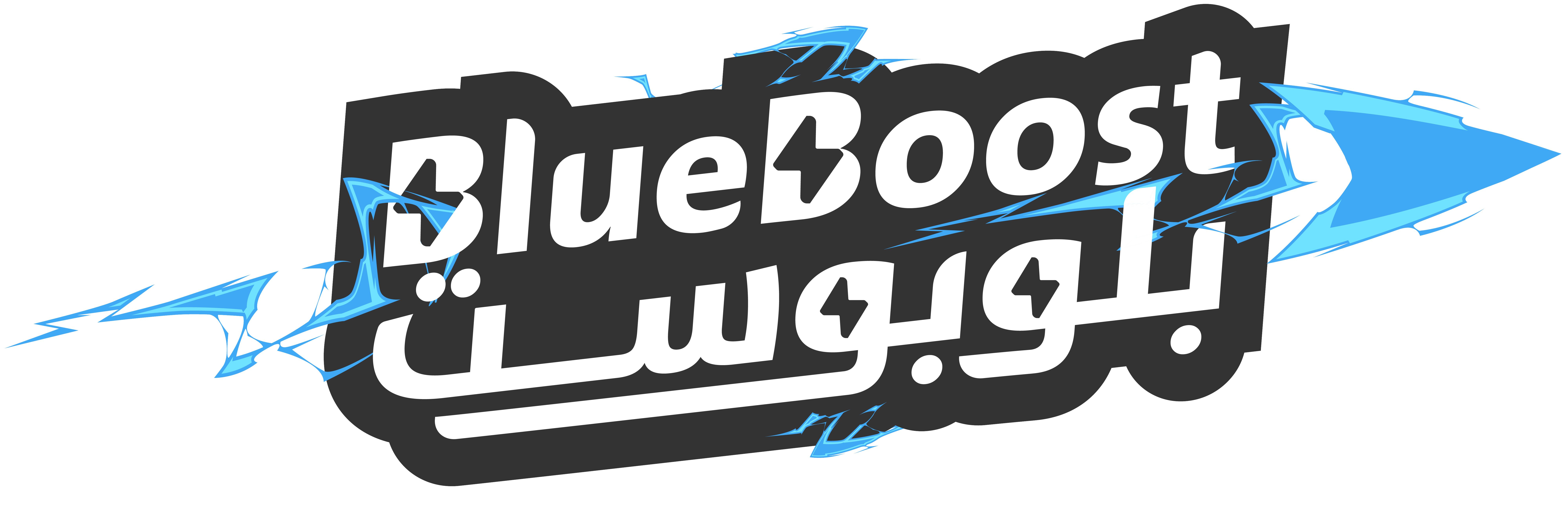 BlueBoost Logo